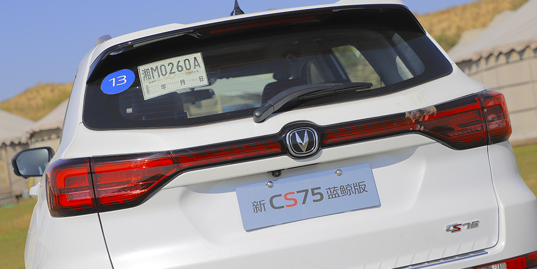 长安cs75蓝鲸版试驾测试,长安cs75蓝鲸版2.0t试驾2021款