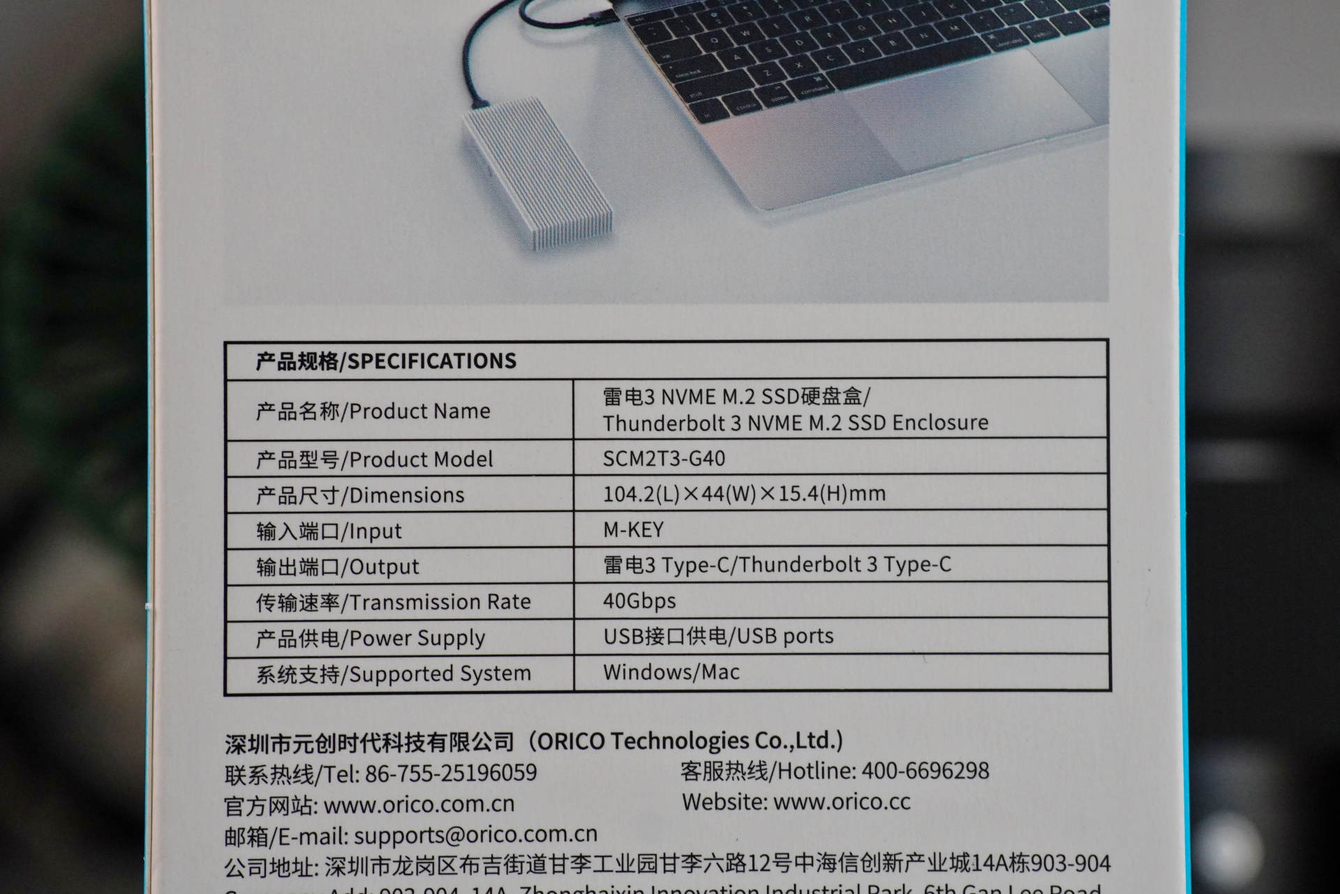 雷电3移动硬盘盒测试,雷电3硬盘盒使用感受