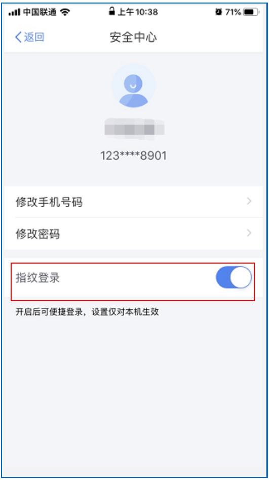 个税app使用教程,个税软件怎么使用