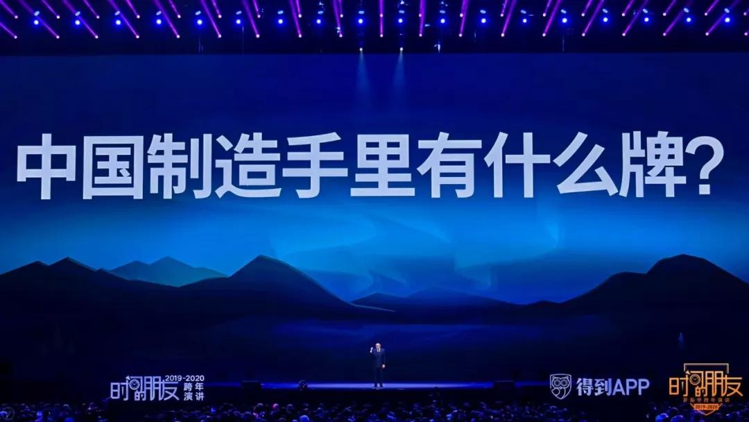 罗振宇2024年跨年演讲完整版文字,罗振宇2018跨年演讲完整版