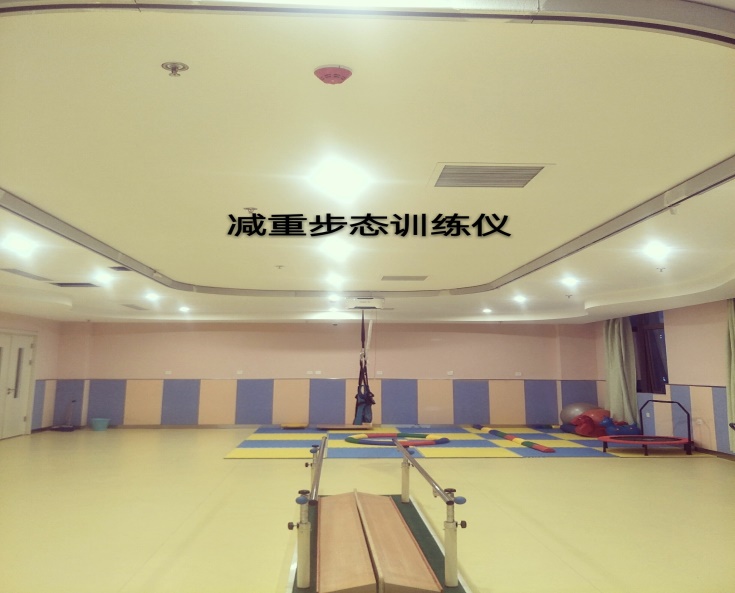 宿迁市儿童医院康复中心简介