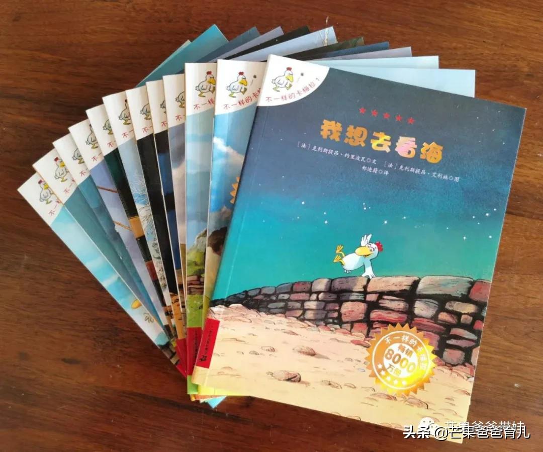 幼儿园教师必读的绘本,适合幼儿教师看的绘本