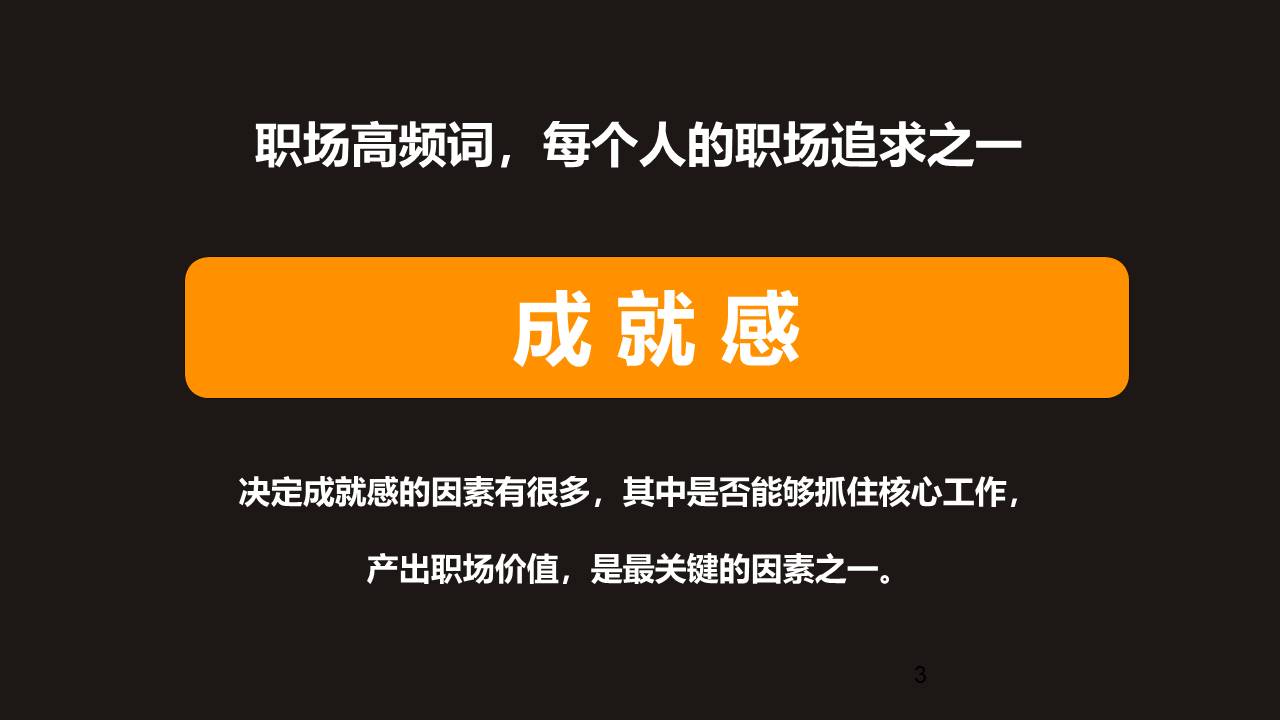 工作中抓不住主要矛盾的体现,工作为什么不能一步到位