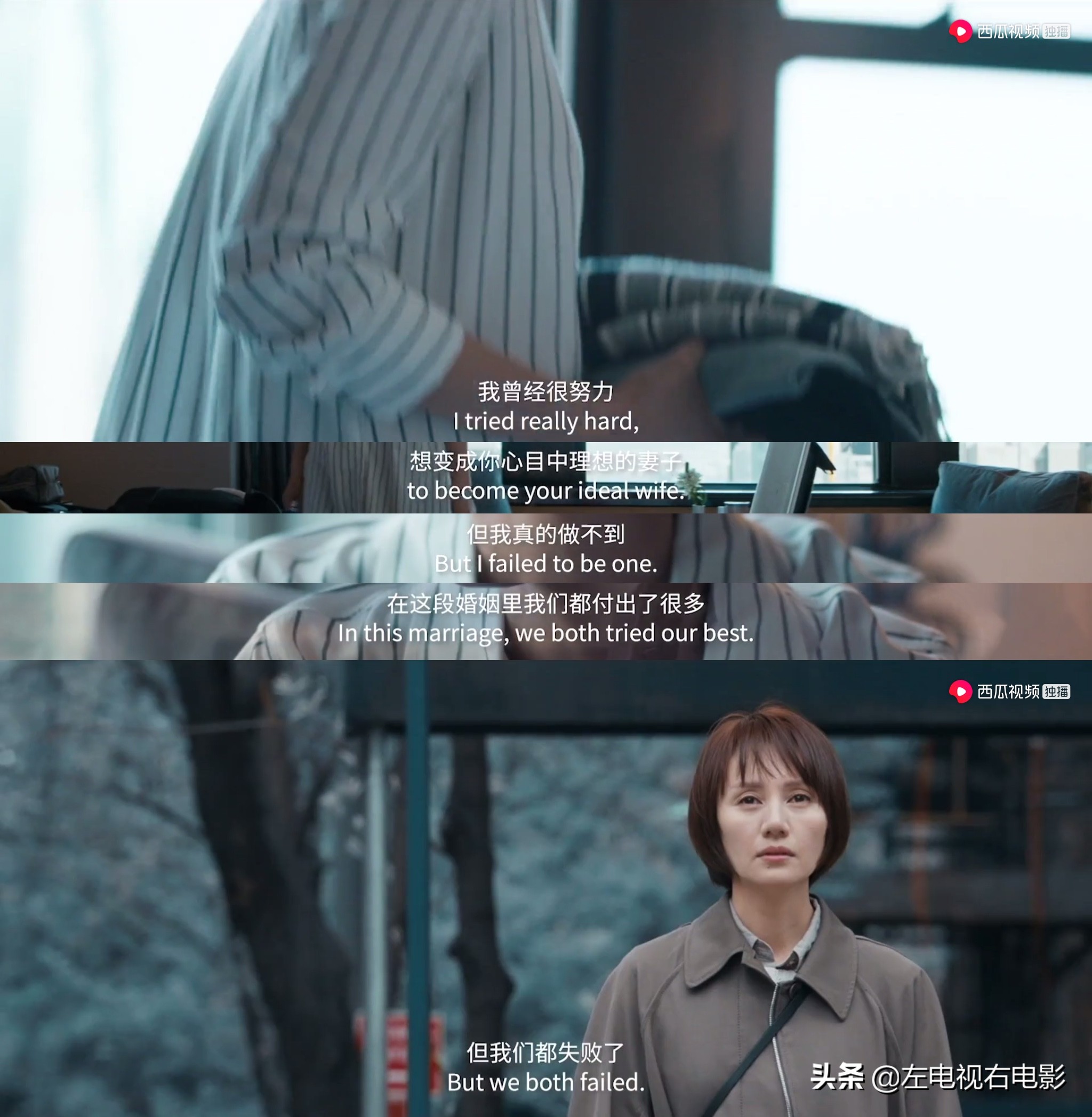 囧妈大结局徐伊万给张璐说的话,囧妈张璐和徐伊万最后怎么样了