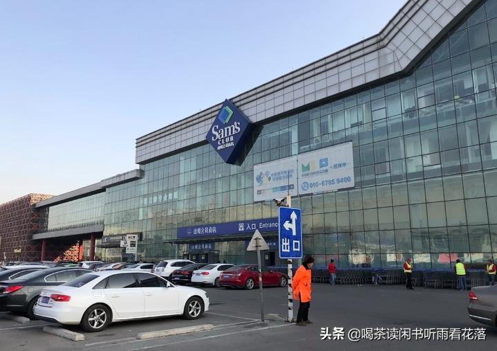 北京7000元囤货,北京最大购物中心排名