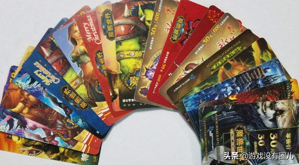 魔兽历史淘汰的玩家四大宝：点卡、密保卡、动态密码与加速器