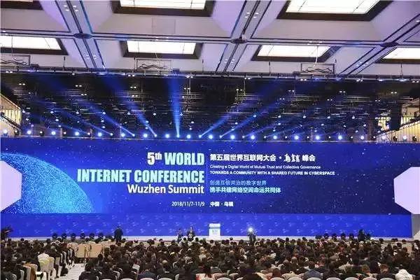 命运共同体互信共治,互联互通共建网络空间命运共同体