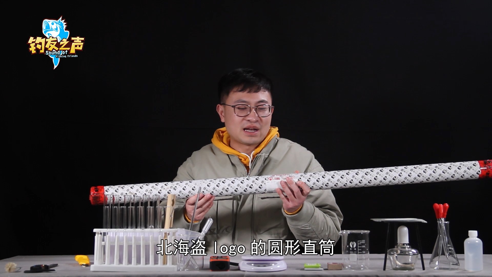 北海盗盗鱼竿测评,北海盗强悍鱼竿测评