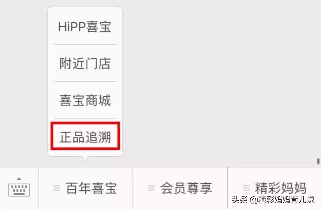 宝宝口粮选择其实并不难,给宝宝选奶粉有哪些注意事项