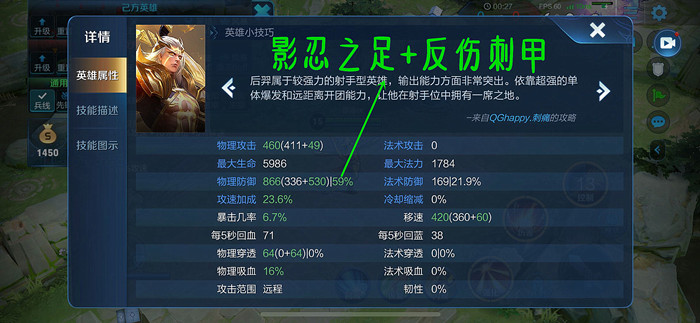 王者荣耀反伤刺甲效果能叠加吗,反伤刺甲和暴烈之甲哪个适合铠