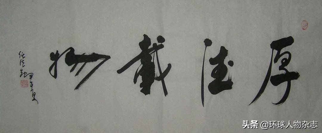 任法融道长养生,任法融道长第三届道教论坛