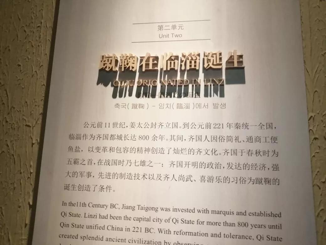 淄博之旅博物馆篇,与我一起去旅游完整版