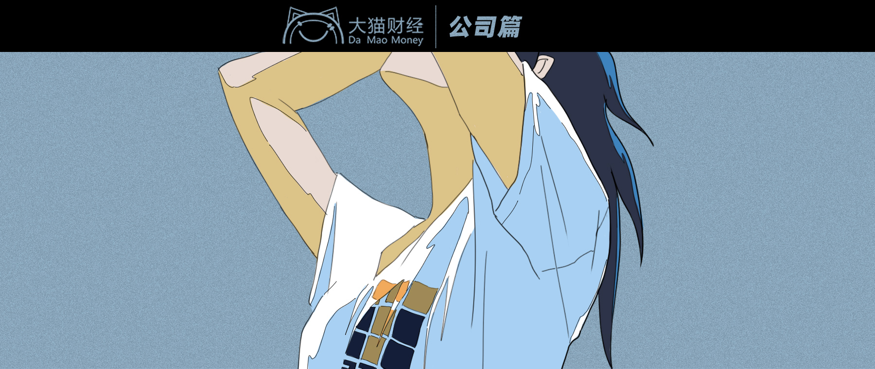 国民品牌，再次卖房续命！一个行业的大败局开始了