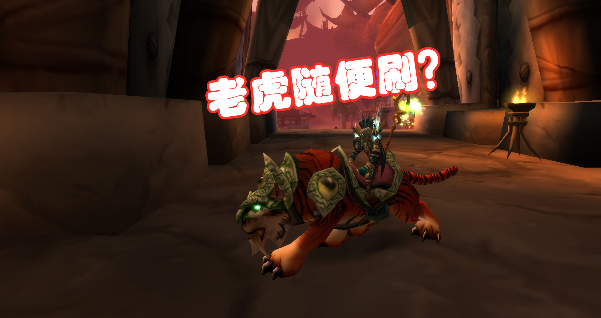 魔兽世界tbc各阶段攻略,魔兽世界tbc各个阶段总结