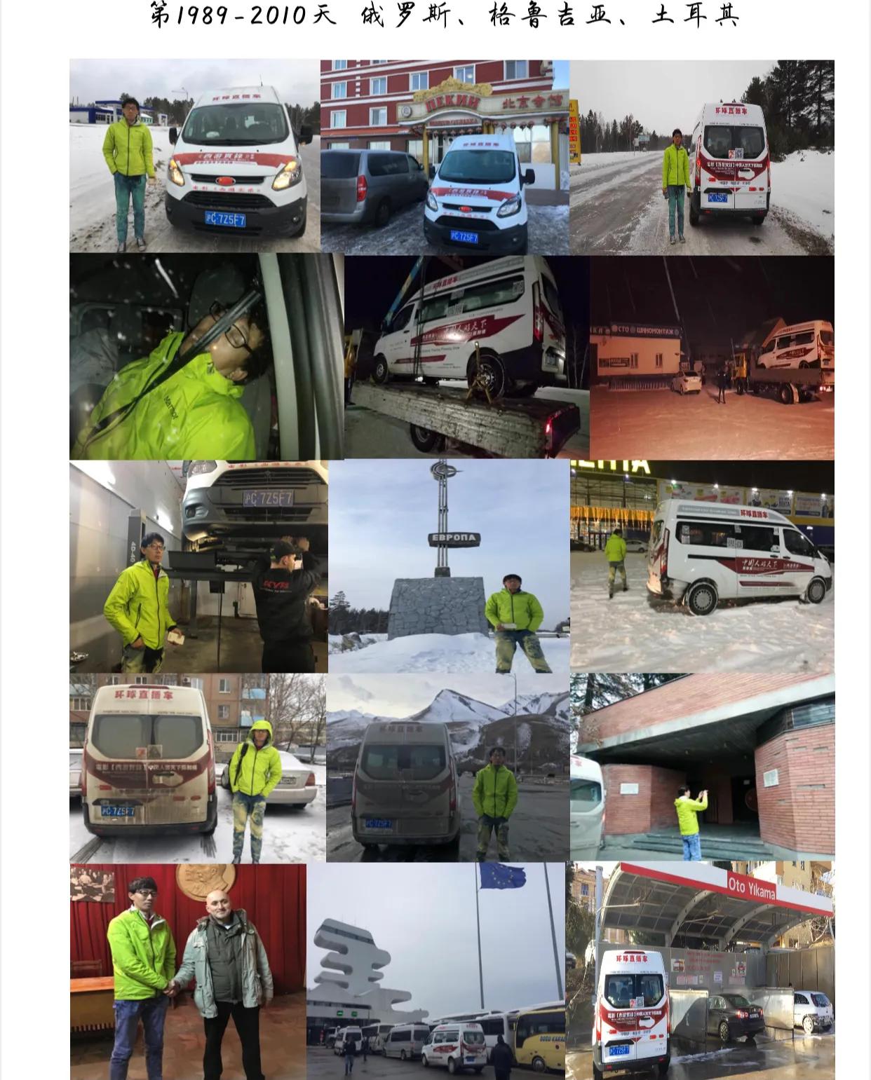 一人一车游中国,一人一车自驾游全国视频