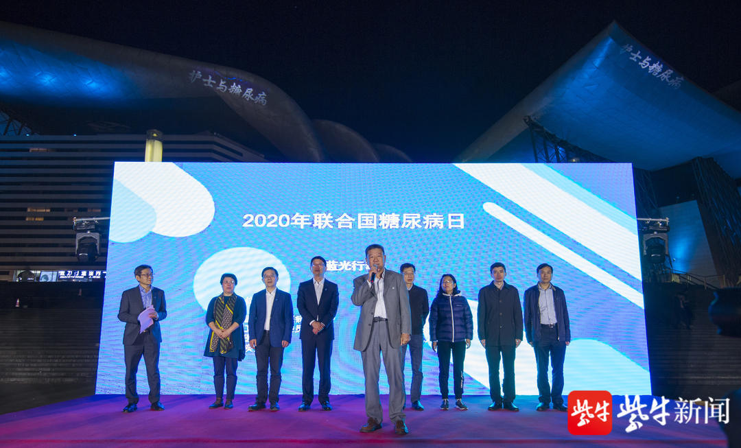 江苏省内分泌专家齐聚无锡点亮“城市之光”“蓝光行动”时隔十年首次来到无锡