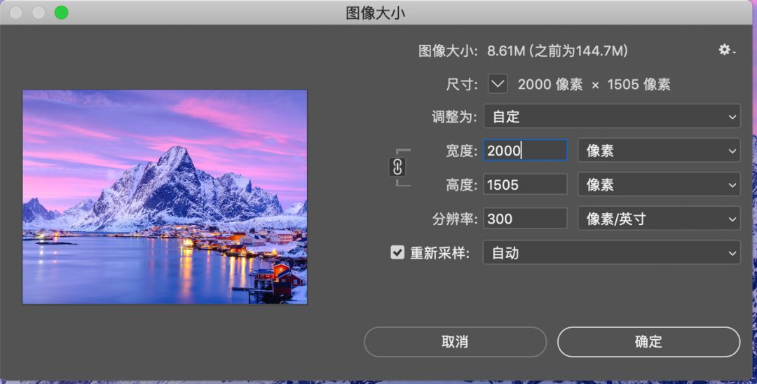 照片的画质也越来越清晰,照片画质不好怎么变清晰