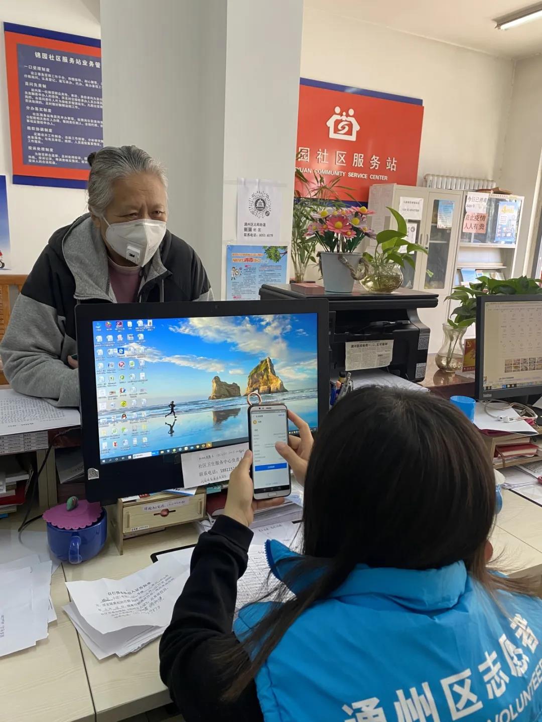 代购物资、代缴电费、代收报纸，通州防疫小分队成居民生活好帮手