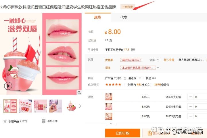淘宝开店一件代发赚钱吗,淘宝开店货源一件代发怎么操作