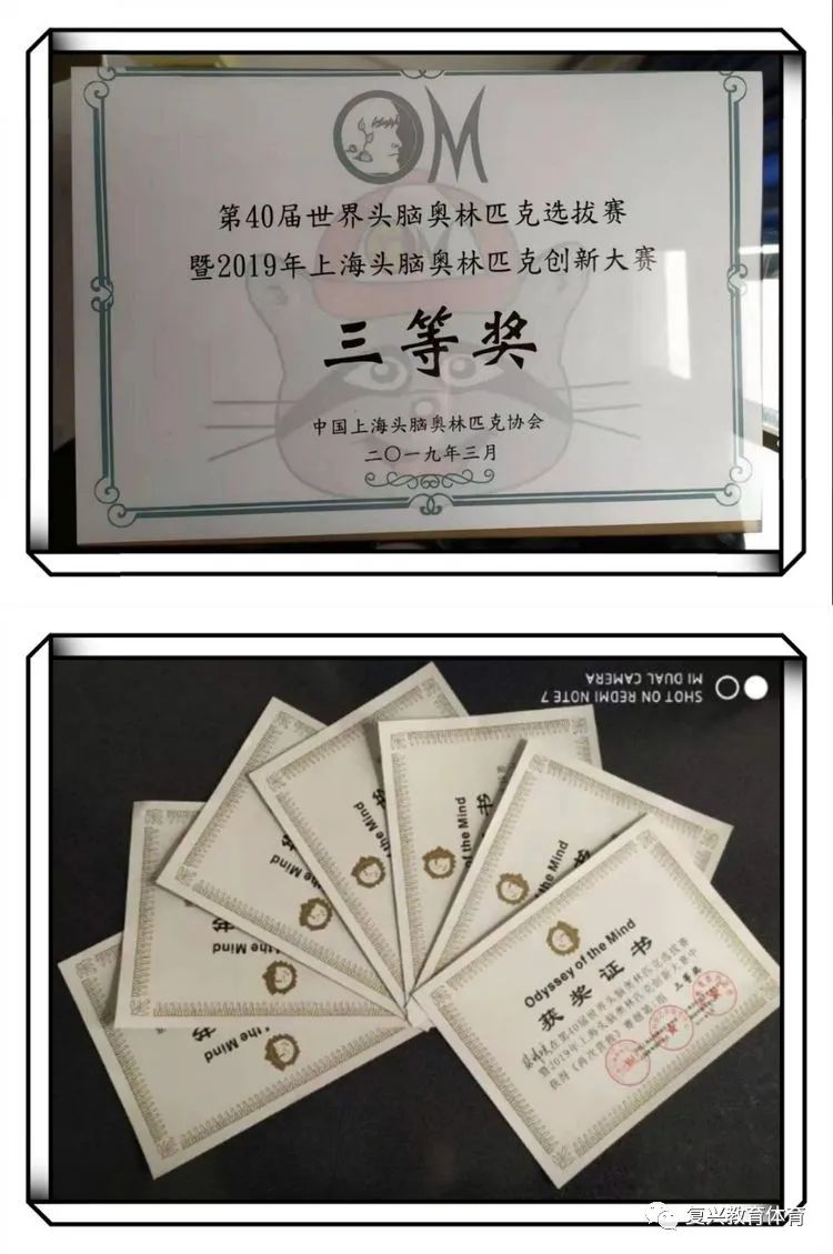 【复兴教体】邯郸市复兴区百强社团风采展|前进小学“科学引领，成就幸福人生”（一）