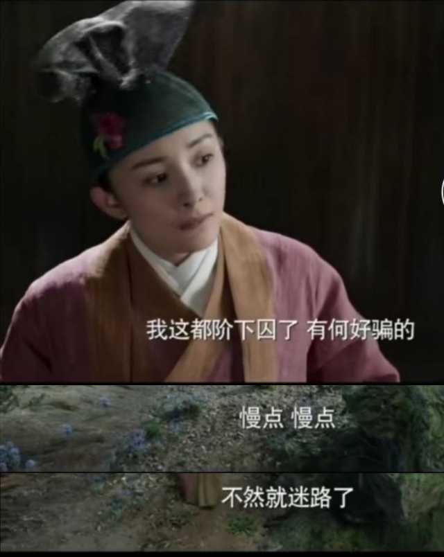 三生三世白浅和离镜的抖音,三生三世离镜跟白浅为什么决裂