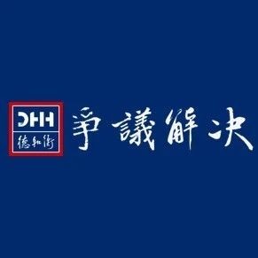 民法典合同的认定,民法典关于债务如何认定