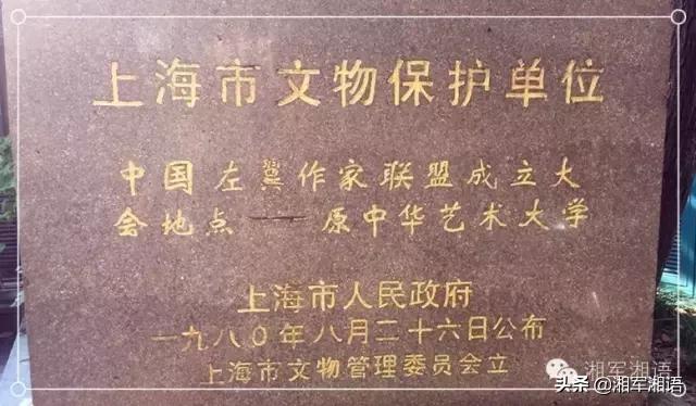 沪上行（01）｜多伦路：一条多伦路，品味百年老上海