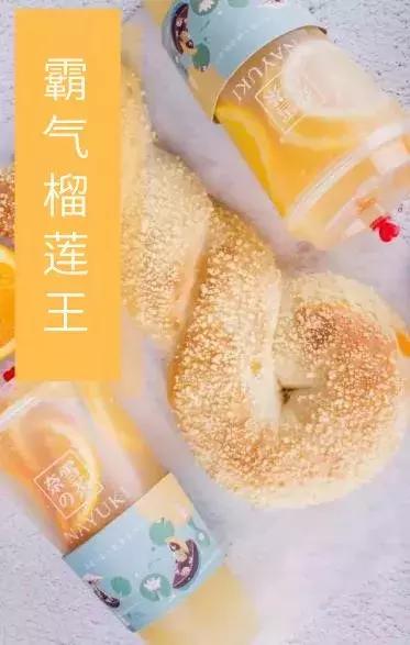 奈雪开业送惊喜！muji、优衣库众大牌低价狂欢！国潮大秀华丽来袭