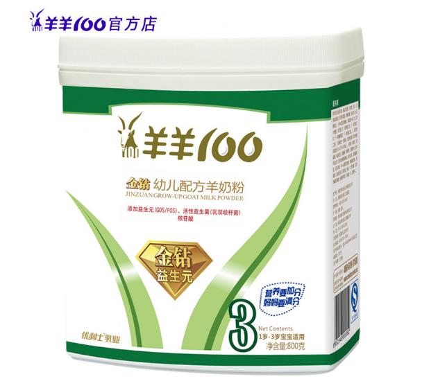 婴儿脱脂羊奶粉和全脂羊奶粉区别,生羊乳的婴幼儿羊奶粉有哪些