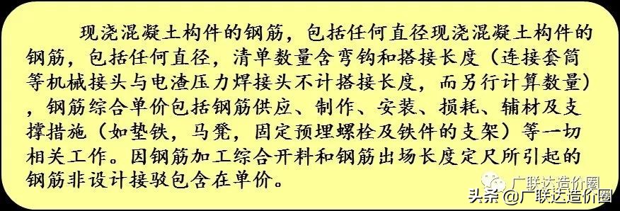 48吨钢筋有必要给吗,一吨钢筋需要多少辅材
