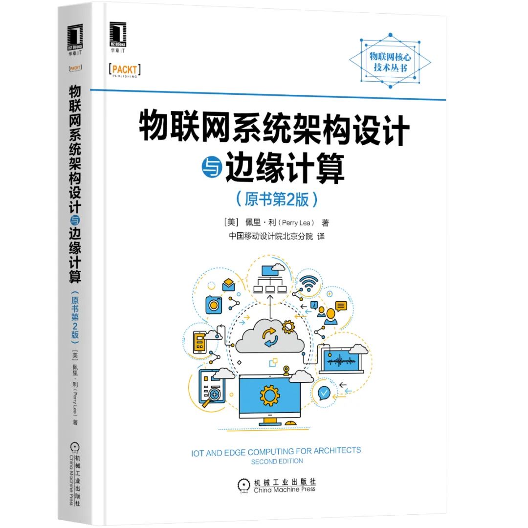 什么是物联网它有哪些应用,什么是物联网包括哪些技术