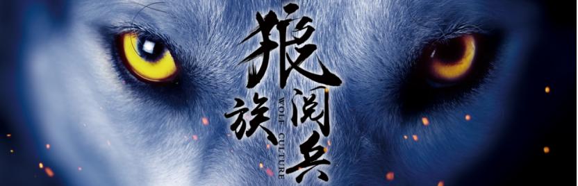 传奇世纪之战狼族对布拉格,2007年狼族vs布拉格