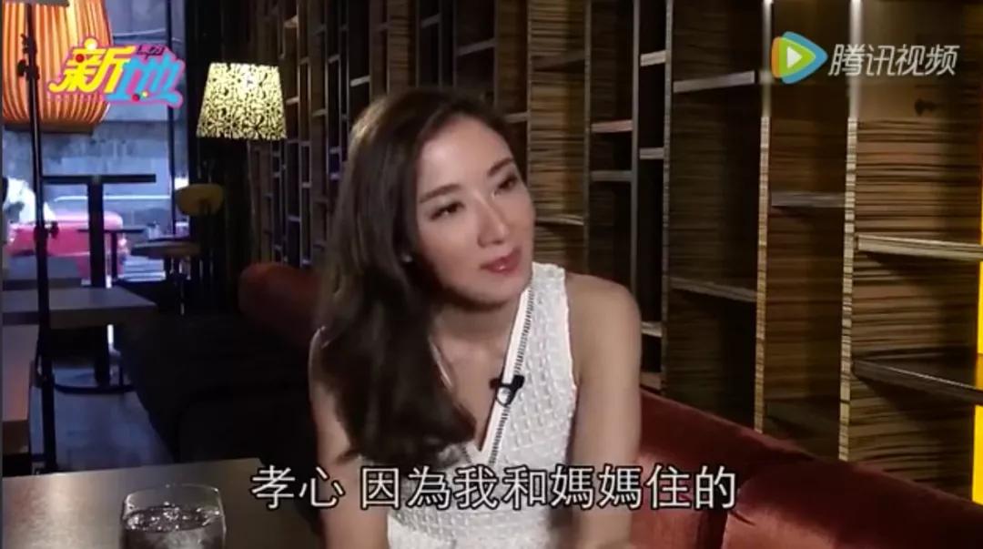 杨怡自曝公主身份后续,杨怡怀孕后首次露面