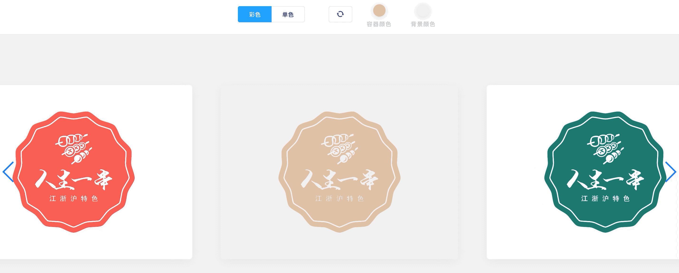 logo自己设计用什么,logo设计中的徽章类logo