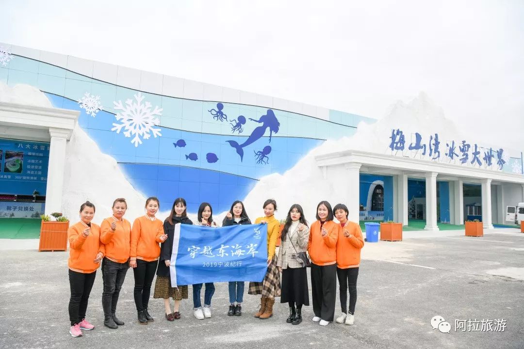 时髦！这座沿海小城居然藏着一波小众新玩法！|“...