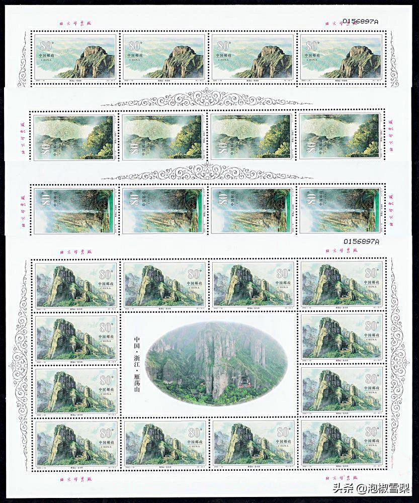 中国男足.七仙女.跆拳道.八大山人.聊斋｜2002全年邮票118张图片