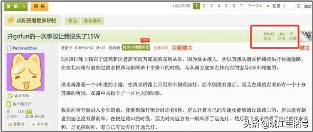 使用共享汽车要什么证件,使用共享汽车需要带驾驶证吗