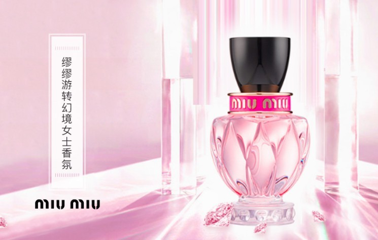 七夕心动攻略|彩妆香水组合