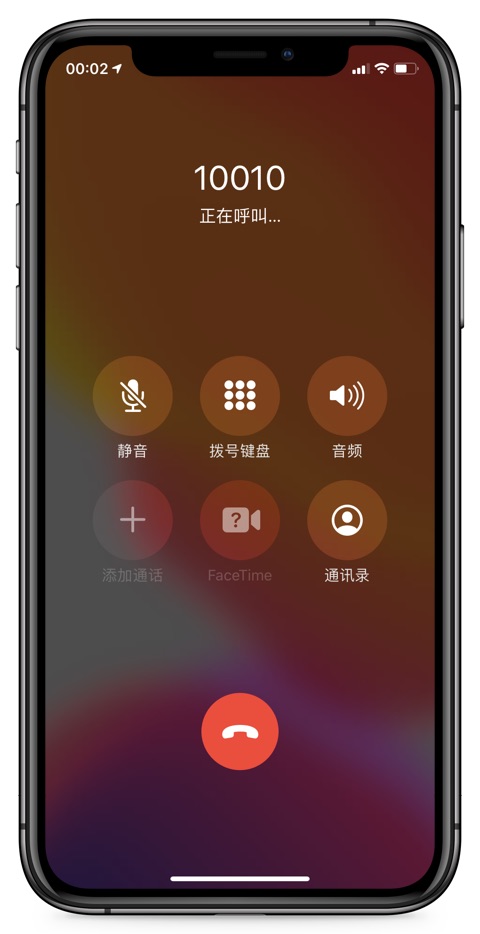 iphone买二手机应该怎么验机,iphone12promax二手机如何验机