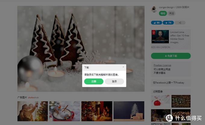 免费商用的字体不算侵权,免费商用字体放大或者缩小侵权吗