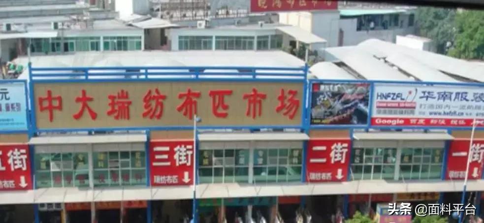 广州中大布匹市场主要是什么布,广州中大布匹市场买布