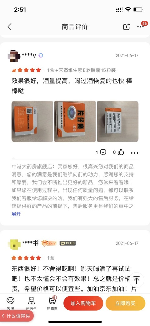 片仔癀锭剂为什么贵,片仔癀锭剂历史价格