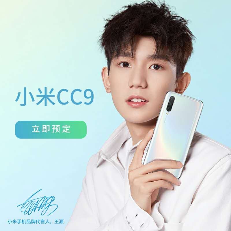 「新闻资讯」小米CC昨晚发布，比邻优选官网价现货发售，顺丰包邮