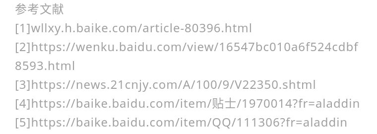 5个常见的缩略语,常用缩略语大全