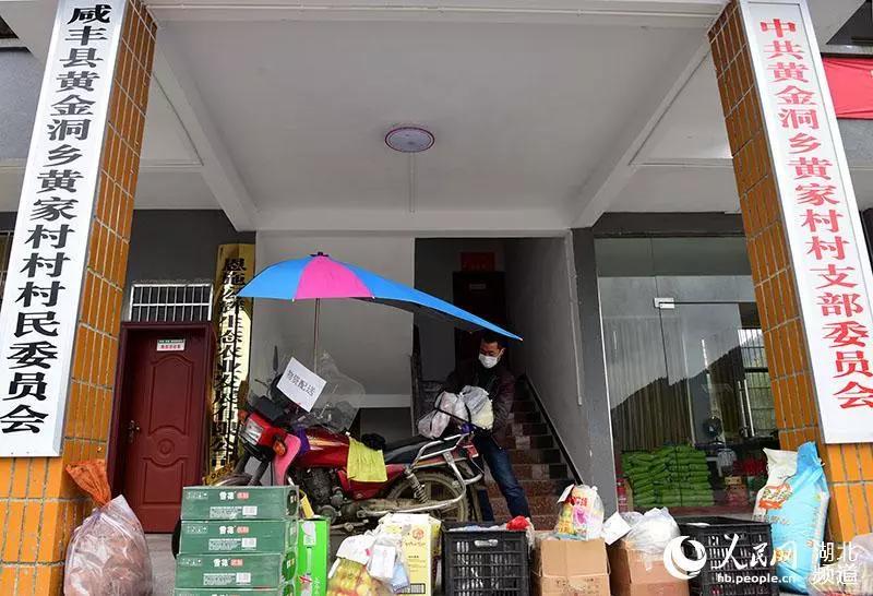 1米多长的购物小票,不是买给自己!谢谢恩施有你们奔走