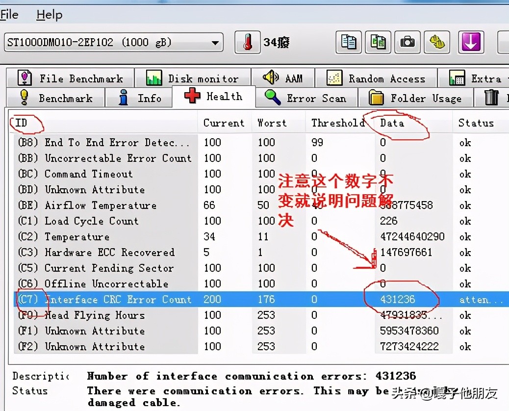 硬盘读取参数错误怎么办,硬盘读取速度慢有什么症状