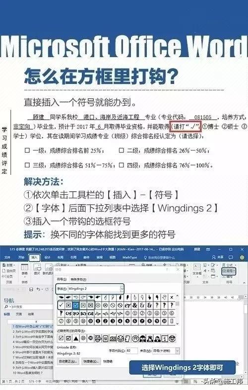 新手必学的100个表格wps,wpsexcel教程技巧大全