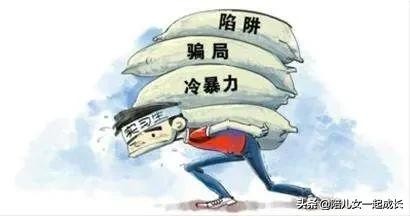 天下没有掉馅饼的套路,天下没有免费的馅饼句子