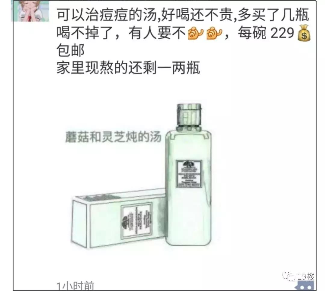 微商代购的真实经历,微商变身灵魂画手代购