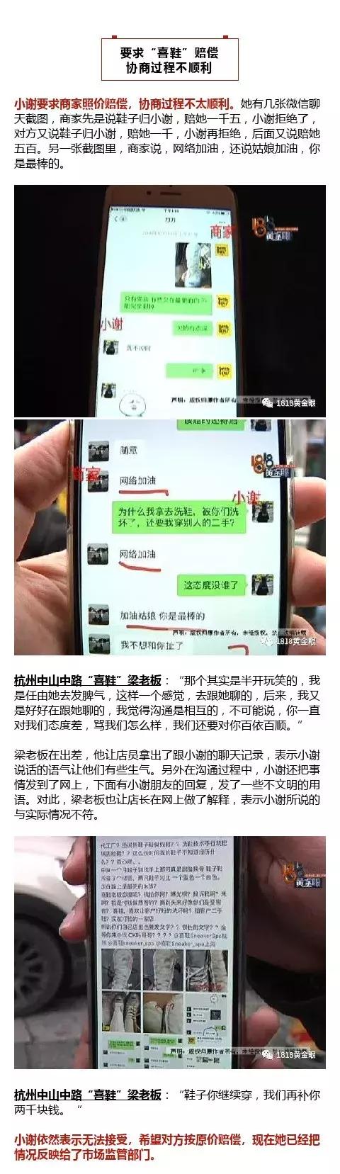 七八千块钱的匡威帆布鞋,七百元匡威